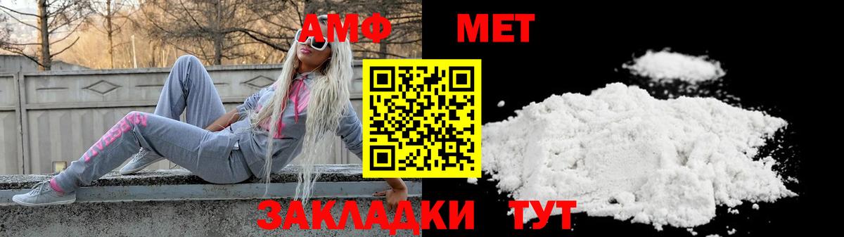 Amphetamine 97% Вологда