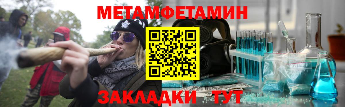 мега сайт  Вход с VPN  Вологда  АМФЕТАМИН 97% 