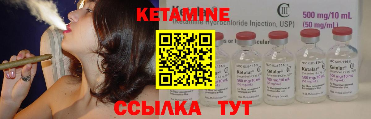 КЕТАМИН ketamine  Кетамин VHQ  Вологда  Вход с VPN 