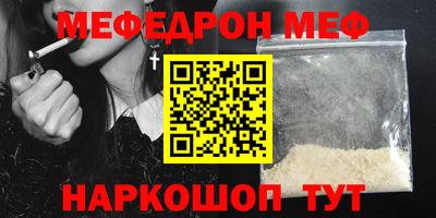 кокаин премиум Ипатово