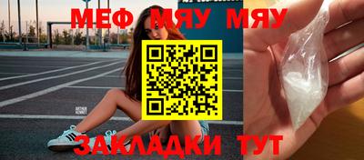 кокаин премиум Ипатово