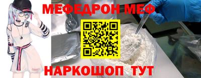 кокаин премиум Ипатово