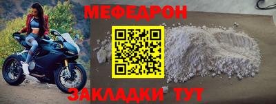 кокаин премиум Ипатово