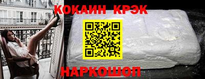 гидра Изобильный