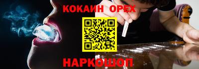 гидра Изобильный