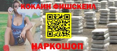 гидра Изобильный
