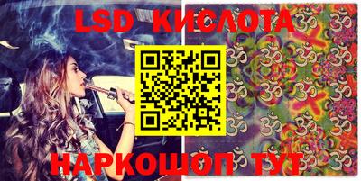 кокаин премиум Ипатово