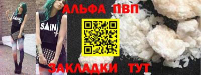 кокаин премиум Ипатово