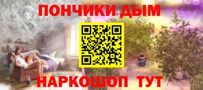 кокаин премиум Ипатово