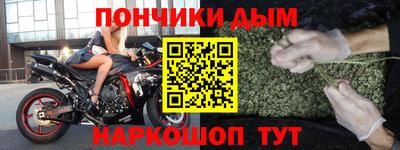 кокаин премиум Ипатово