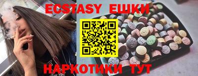 каннабис Ирбит