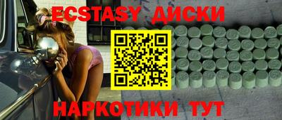 кокаин премиум Ипатово