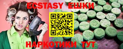 кокаин премиум Ипатово