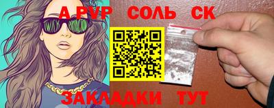 каннабис Ирбит