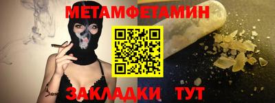 гидра Изобильный