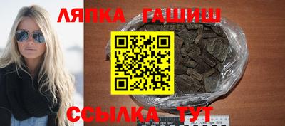 гидра Изобильный