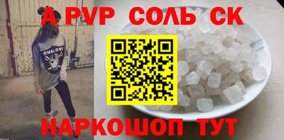 гидра Изобильный