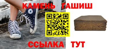кокаин премиум Ипатово
