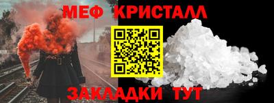 каннабис Ирбит