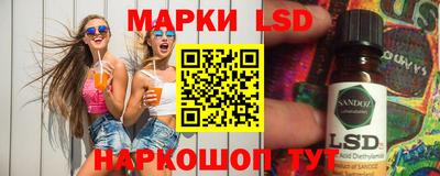 гидра Изобильный