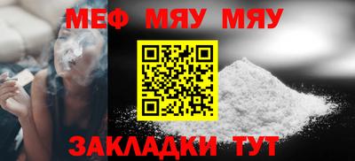каннабис Ирбит