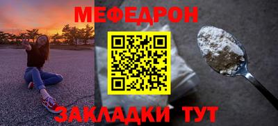 кокаин премиум Ипатово