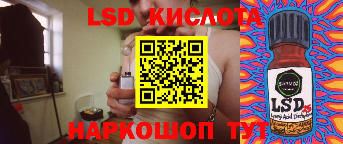 LSD-25 экстази  Вход с VPN  LSD-25 экстази ecstasy  Вологда  ЛСД экстази кислота 