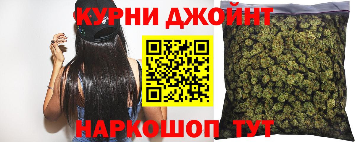 Канабис марихуана  Вход с VPN  Канабис марихуана  МАРИХУАНА планчик  Вологда 